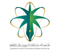 Scientific Society for Saudi Students, UK
