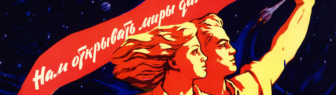 Detail from a Soviet poster